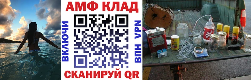 магазин  наркотиков  это формула  Амфетамин Розовый  Борзя 