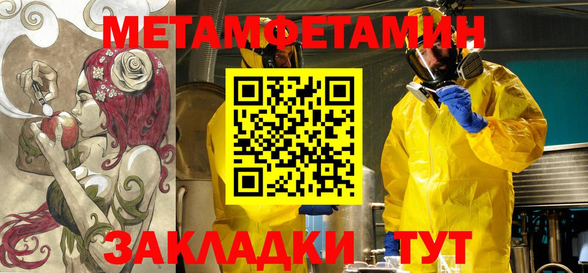 АМФЕТАМИН  Amphetamine  Амфетамин VHQ  Борзя 