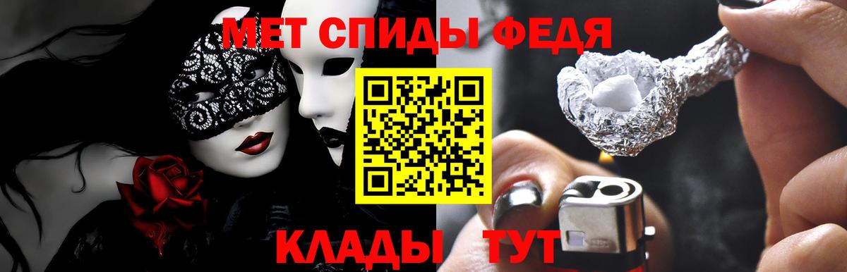 Борзя  Amphetamine Premium  АМФ  Вход с VPN 