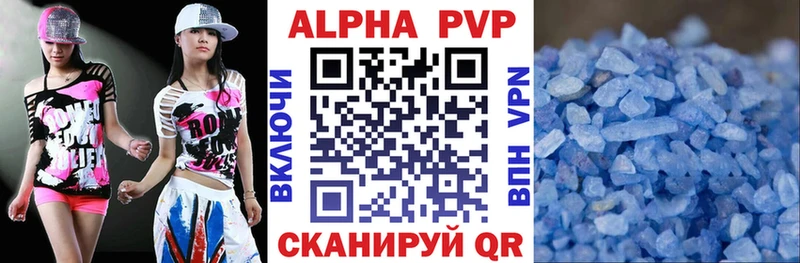 Alpha-PVP мука  где продают   Борзя 