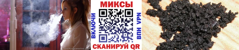 Бутират буратино  Борзя 