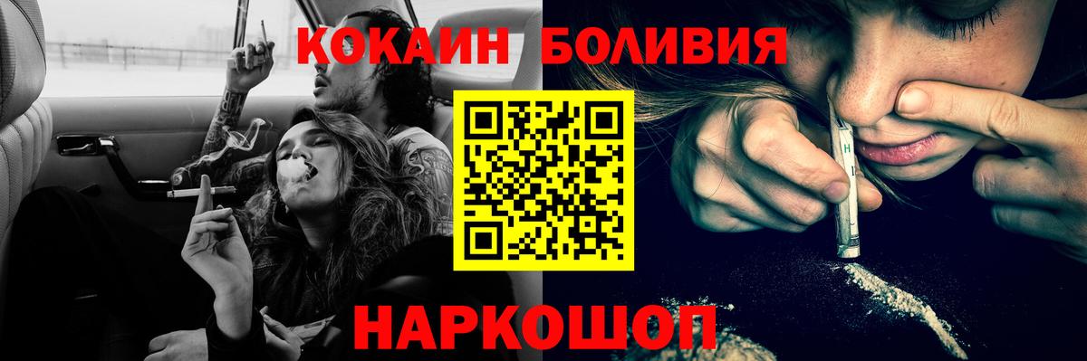Cocaine VHQ Борзя