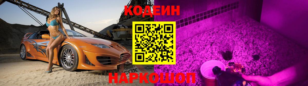 Борзя  Марихуана  Cocaine  Вход с VPN  Кислота  МАРИХУАНА  Меф  Плюхи 