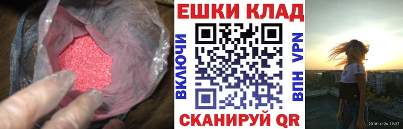 ЭКСТАЗИ DUBAI  Борзя 