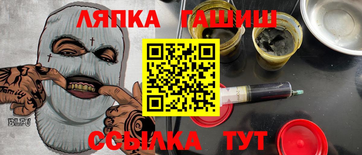 магазин    Борзя  ГАШ Premium  ГАШ Premium  Гашиш 