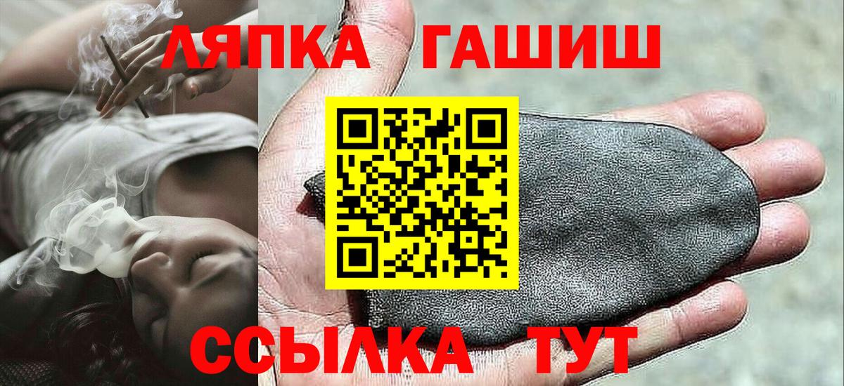 Борзя  ГАШИШ индика сатива  Вход с VPN 
