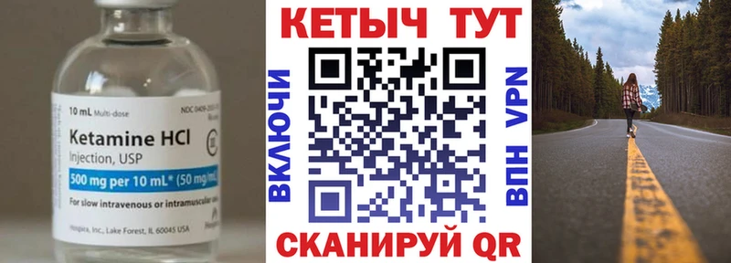 наркота  Борзя  Кетамин ketamine 