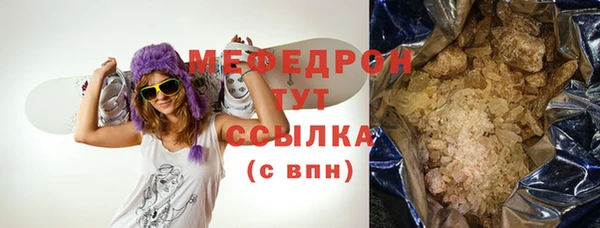 mdpv Билибино