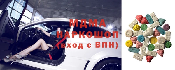 наркотики Бикин