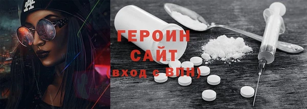 мефедрон мука Беслан