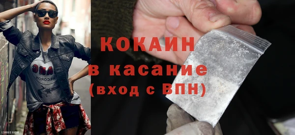 наркотики Бикин