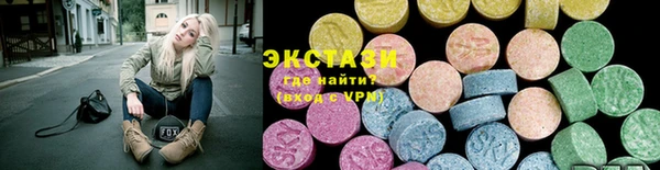 наркотики Бикин