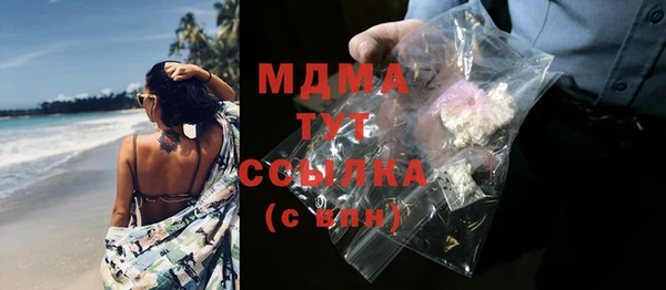 мефедрон мука Беслан