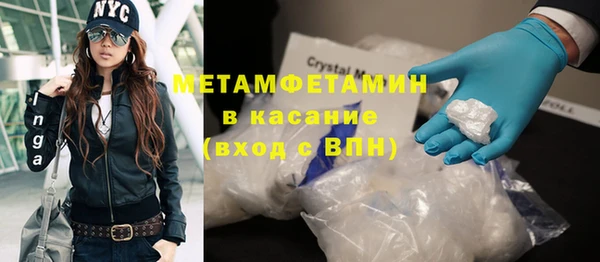 наркотики Бикин