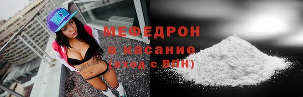 мефедрон мука Беслан