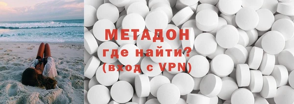 наркотики Бикин
