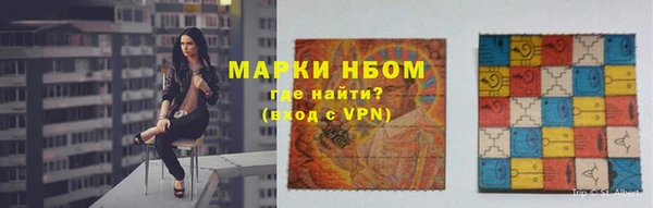 мефедрон мука Беслан
