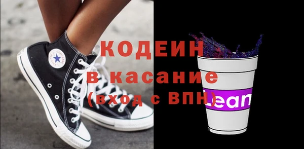 наркотики Бикин