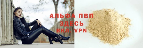 наркотики Бикин