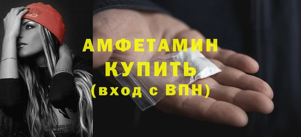 наркотики Бикин