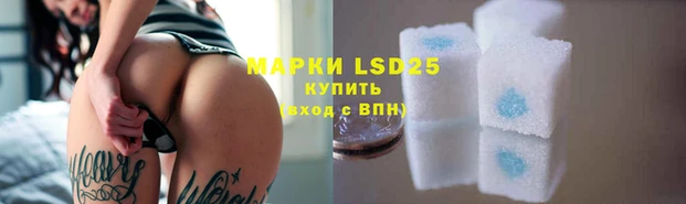 наркотики Бикин