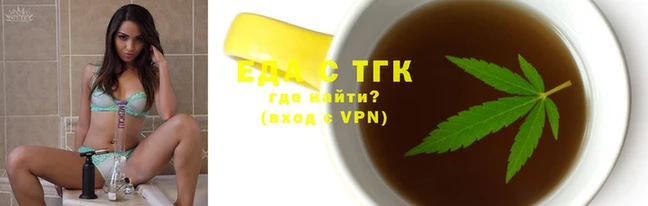 мефедрон мука Беслан