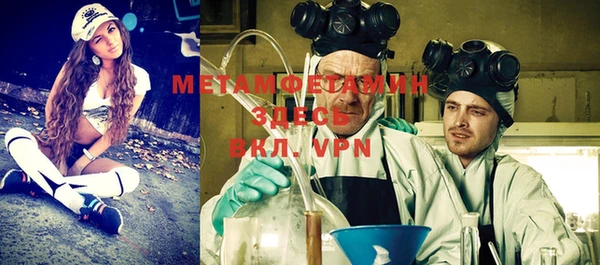 мефедрон мука Беслан