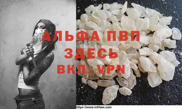 мефедрон мука Беслан