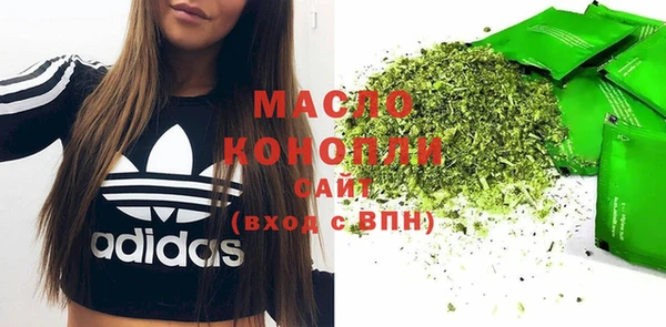 наркотики Бикин