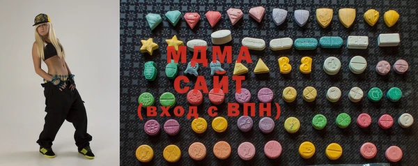 мефедрон мука Беслан