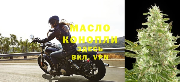 мефедрон мука Беслан