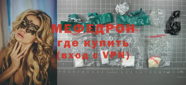 мефедрон мука Беслан