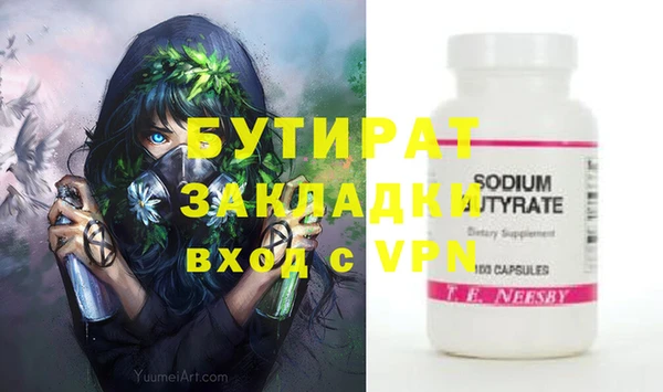 mdpv Билибино