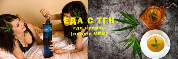 мефедрон мука Беслан