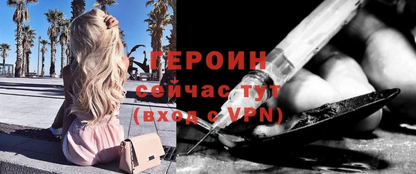 наркотики Бикин