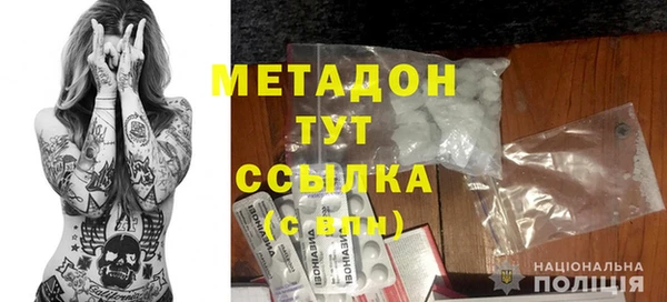 мефедрон мука Беслан