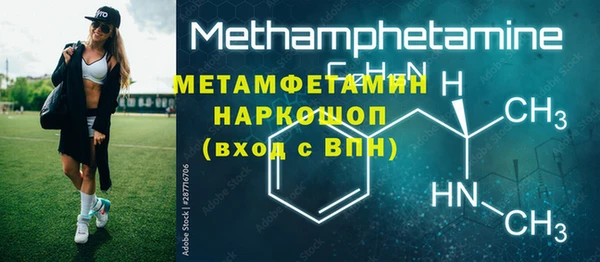 мефедрон мука Беслан