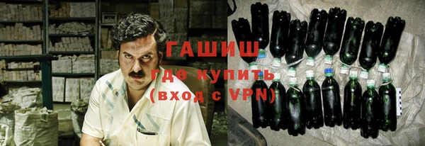 мефедрон мука Беслан