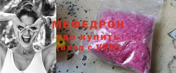 наркотики Бикин