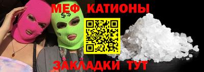 молекула духа Балахна