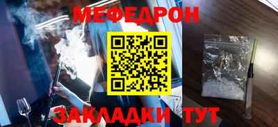 кокаин премиум Бузулук