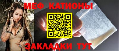 меф VHQ Балашиха