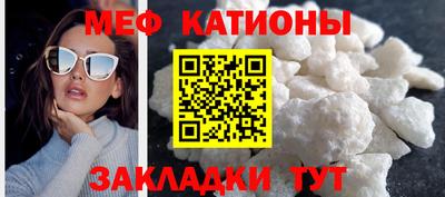мдма Беслан