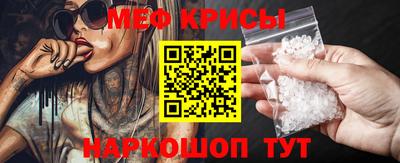 винт Бугуруслан