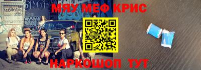 винт Бугуруслан