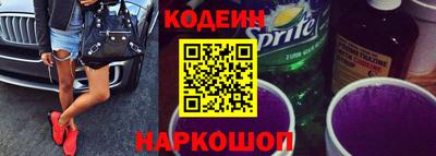 кокаин премиум Бузулук