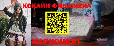 кокаин премиум Бузулук