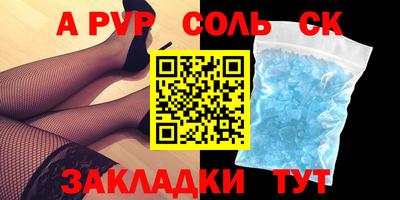 меф VHQ Балашиха