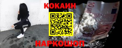 меф VHQ Балашиха