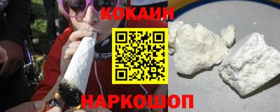 прущая мука Бийск